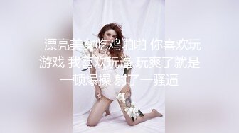 猛男自拍无套后入抽插美女