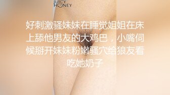 清纯苗条妹~边口交边抠逼~肉棒狂操操到床都在吱吱作响