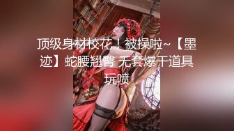 【新片速遞 】  大奶美眉 白虎鲍鱼 打开双腿被大鸡吧无套输出 拔枪射了一奶子 这奶子真好看 