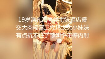 【新片速遞】九月最新流出❤️国内厕拍大神潜入旅游景区女厕超近距离偷拍偷拍美女尿尿口罩靓妹主动侧着逼对着镜头