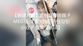 【健身圈泄密】气质女教练出轨男学员有男朋友，反差婊又男朋友还出来偷腥