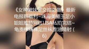 喜歡健身的美女酒店被中年男大屌徹底征服了,剛幹完一次美女趴那看電視又被掰開腿猛操,幹哭了還要第3次!