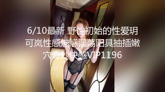 STP27076 网红女神 最新超人气爆乳貌美少女▌小桃酱▌性爱道具大挑战 乳夹跳蛋AV棒齐上阵 肉棒狂刺淫浆泛滥内射浓汁