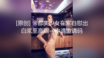 贵在真实！私密模特群高价约拍30多位美女小姐姐试镜，名义上是上镜考核实则暗中偸拍她们换衣和洗澡 (1)