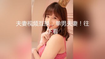 PMX-048.白星雨.误入歧途的女大生.演艺圈的强制骚样试镜中.蜜桃影像传媒