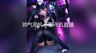 【新片速遞】【网红女神❤️重磅微博】最爱蜜桃臀女神『俏妞』微密圈VIP最新私拍流出 来一睹女神私下里淫荡的一面 高清720P版 