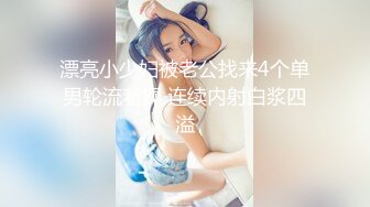 清纯颜值唯美小仙女『小蔓酱啊』福利✿长腿美女初次摘下面罩露出真容，可御姐可萝莉软萌乖巧又纯又欲！