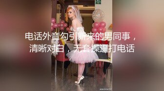 粉嫩清纯女高学妹 放暑假和金主爸爸快乐翻云覆雨，抓紧双手深操蜜穴，每一下都深深插到底，体验极致快乐