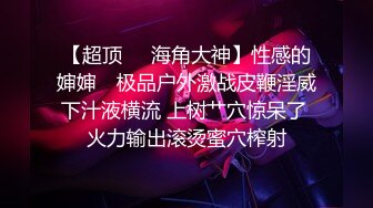 【新片速遞】  小伙偷偷跑进三个妹妹的房间扒开她们的内裤看B，水淋淋的BB应该上去吃两口❤️【227MB/MP4/10:00】