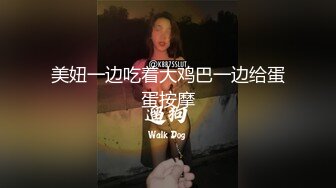 美妞一边吃着大鸡巴一边给蛋蛋按摩