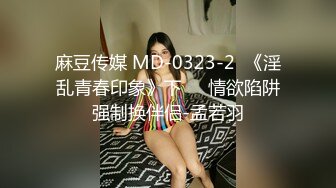 《重磅泄密》大学毕业清纯正妹酒店援交金主被玩了1个多小时肏的哀哀叫听声就能硬