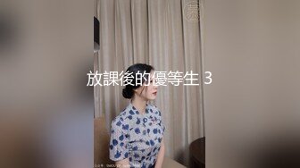 ⚫️⚫️对话粗暴淫荡，偏执狂，严厉女体调教大神【七爷】福利完结，各种花样玩肏多位学生嫩母狗