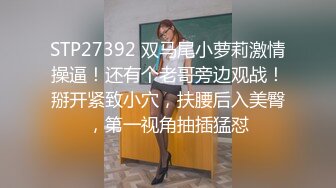 熟女丝袜前戏  2   外围看下面