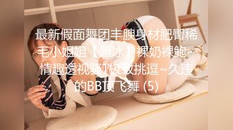 STP25975 2000约较小00后，一对C罩杯美乳坚挺，玲珑有致，乖巧软萌爆操她 VIP2209