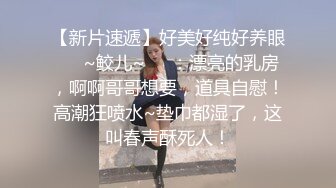 商场女厕偷拍厚底鞋美女❤️杂毛大肥鲍