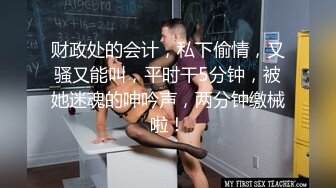 【清纯少女的交换过程】如何被男友拉进这圈子 第一部