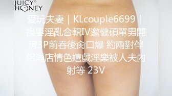 【大王叫我来巡她】这小少妇脱了衣服给人惊喜，娇小玲珑，双乳坚挺，美臀圆润挺翘，性爱最佳搭档