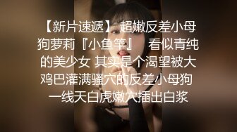 喊来闺蜜玩双飞，新来女神害羞要关灯，配合默契激情啪啪，翘臀美乳别有一番风味