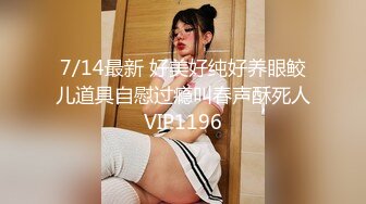 4/3最新 柚子猫日常肉丝抽插呻吟浪叫内射流精VIP1196