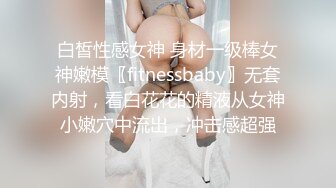 星空传媒回家过年七步曲XK8112回家的诱惑EP7兄弟感情好老婆一起搞