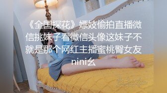 约会高颜值会打扮小姐姐 高挑修身前凸后翘揉捏奶子丰腴细腻 受不了猛力吸吮骑上去驰骋撞击哦哦销魂喘息爽叫