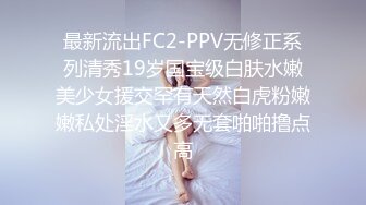 【自整理】肤白貌美的大长腿女友穿着紧身油光瑜伽裤给我深喉口交，我一把撕开屁股就插入猛操！【114V】 (29)