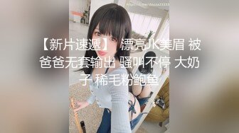 ED mosaic	隔壁家的美女水管坏了来借洗手间_被屋主及3个猥琐男偷窥、胁迫玩5P1