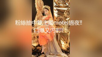 高颜女神肤白貌美气质佳 黑丝配白腿让人心痒痒，亲吻狂艹不停歇 字幕版