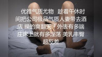 调教淫奴 超顶大神小二先生MRTU调教性奴专场 淫娃母狗露脸全裸 酒店楼道露出爬行 超刺激栏杆激战爆射