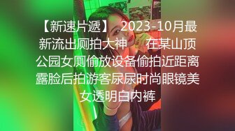 娇小可人长腿妹+风情万种骚御姐❤️Ria Manilla+ANNGODDESS（P站）❤️视频合集【90V】 (74)