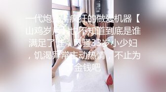 麻豆传媒-办公室性谭 新事务员性工作 性瘾发作办公室无套啪啪