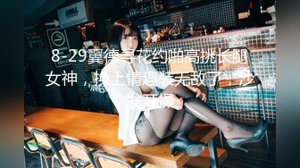 [真實迷姦] 夜店妹子MissIvyz被迷姦內射