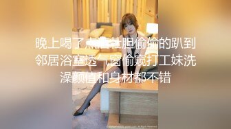 冒充舞蹈老师让萝莉妹子抠摸私处和圆润的奶子