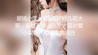 ❤️被老公发现后怒而曝光新婚气质人妻背着老公偷情