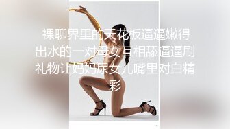 合肥-丝袜情趣老婆昨天刮的毛好骚啊