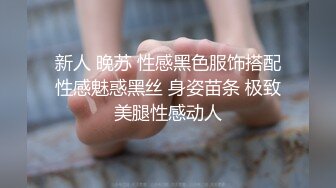 大奶黑丝露脸颜值不错的轻熟女人妻诱惑，肚兜情趣给大哥口交大鸡巴舔菊花，淫声荡语表情好骚各种体位爆草