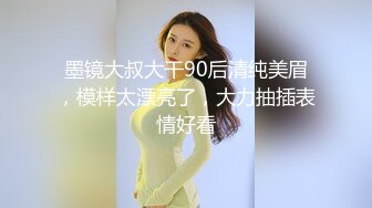 泉州熟女