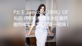 ★☆全网推荐☆★B 都快擦出火星子了！快来个男人收了她吧 这么饥渴的女人属实不多见了！