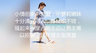 豪乳白领 上班摸鱼【杭州大表姐】办公室道具塞逼~工作中同事出去 胸罩扣解开露出【70V】 (20)