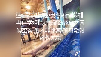 在酒店约啪气质妹子，连骑上肉棒都这么漂亮