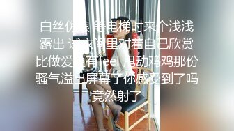  漂亮少妇吃鸡啪啪 射的真多 美女想要了自己摸奶摸逼挑逗 说要灌满她的子宫