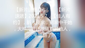 最新情侣自拍流出-圆沙发上激情 无套多体位抽插美乳长腿小女友 无毛粉鲍 直接内射小B