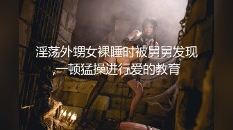 郭柯宇《红樱桃》1 露点激情片段