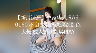 STP26467 ?顶级女神? 超级丝袜控180大长腿女神▌苹果▌我的室友 第二篇 送餐直送单男家 千里送逼淫浆横流榨汁采精 VIP0600