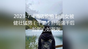 ✿白嫩女高学妹✿清纯诱惑完美结合翘起小屁屁迎接大肉棒进入，你以为的女神背地里其实是个任人羞辱的小贱货