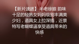 不摘美瞳的反差婊