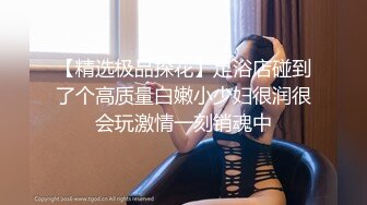 MDX-0034 空降女優陪你激情過春節-性感旗袍女神安娜