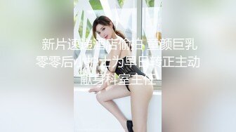 (麻豆傳媒)(tz-138)(20240117)雙子兄弟 ep6 3p大戰巨根挑戰