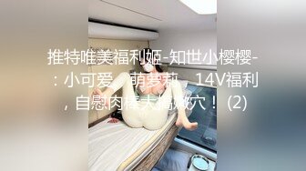 和媳妇嘿咻嘿咻过年啦