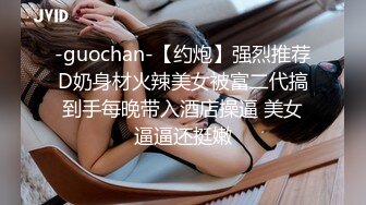 气质高贵的尤物【不等船了】即将退网 小身材叫人垂涎三尺 ！美女唯一一次露，极品美乳，值得收藏 (2)